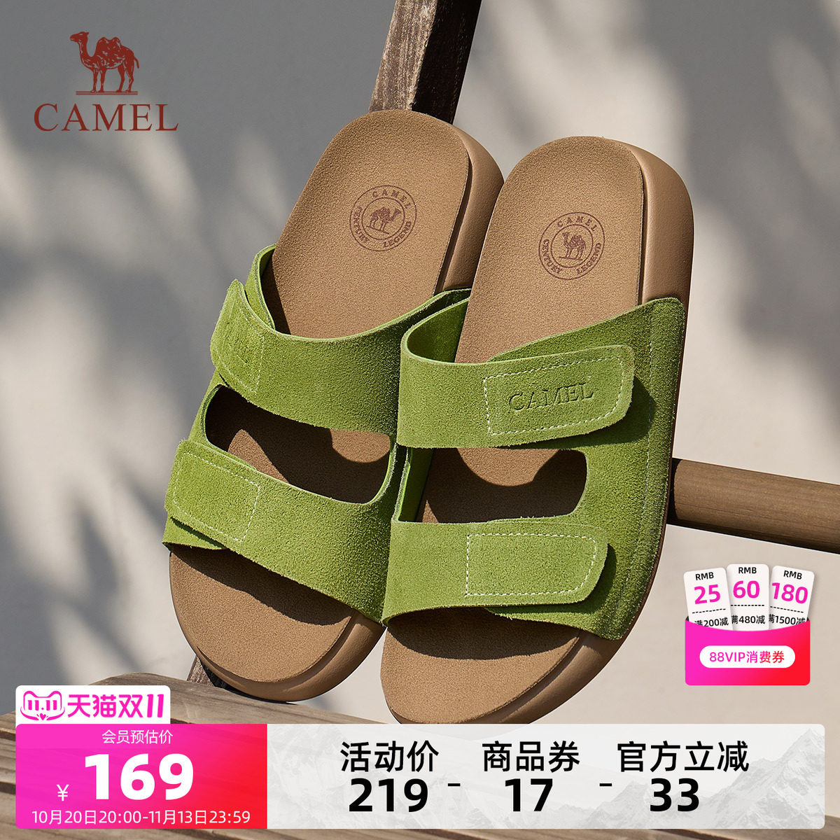 Camel/骆驼复古休闲勃肯鞋
