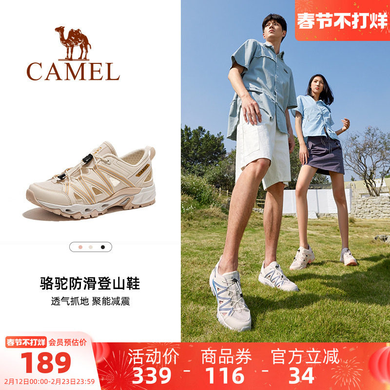 骆驼雾荇溯溪鞋女士夏季新款透气涉水男防滑户外徒步鞋沙滩登山鞋