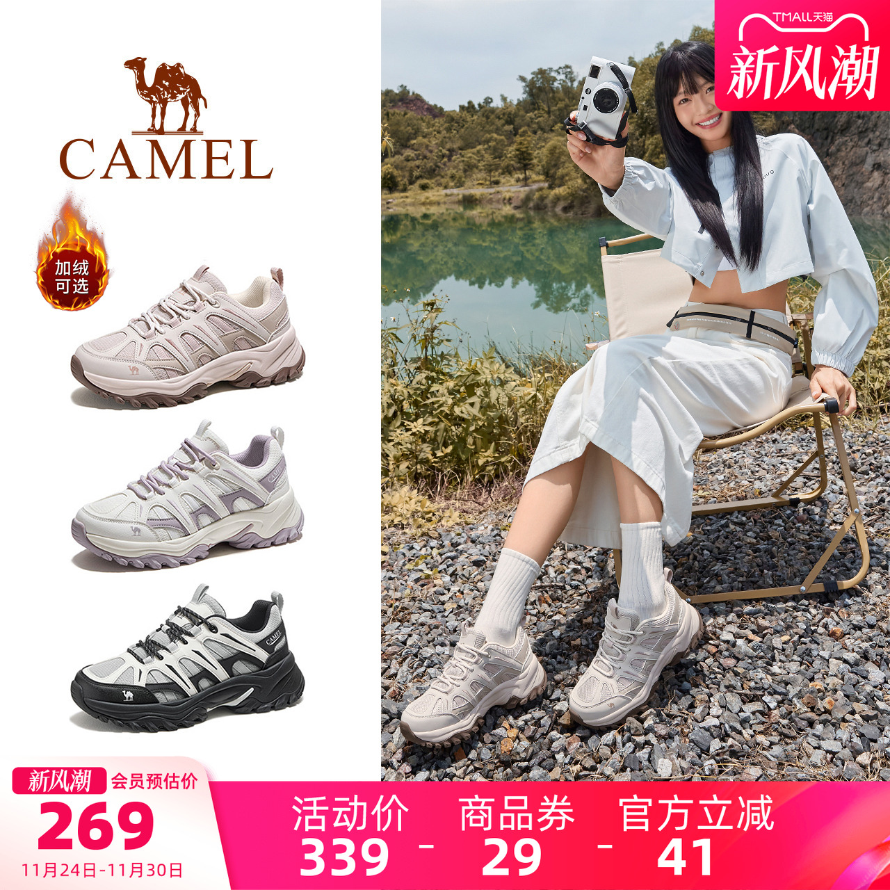 骆驼云逸2代登山鞋女2025秋季新款防滑耐磨透气户外徒步运动鞋子