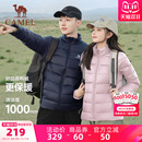駱駝輕薄羽絨服女士2025秋冬情侶立領短款 加厚保暖夾克外套男 修身