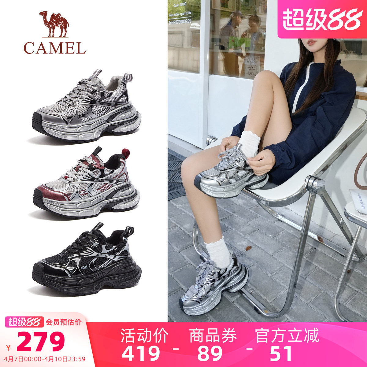 骆驼银月老爹鞋户外休闲鞋2026夏季新款女鞋厚底显高防滑耐磨鞋子