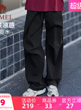 骆驼男装休闲裤防水新款夏季直筒宽松户外徒步运动凉感男款黑色