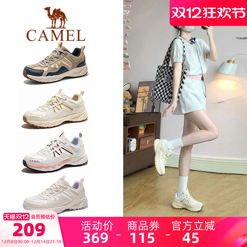 骆驼男士运动鞋登山鞋