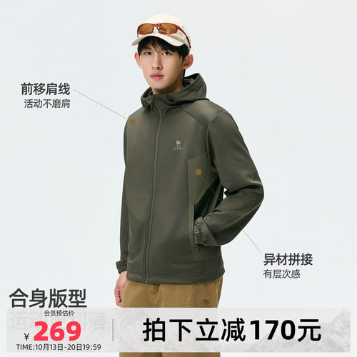 骆驼男装抓绒外套保暖舒适