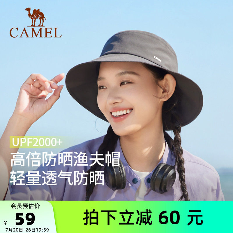 骆驼小帽檐渔夫帽2025年新款夏季女盆帽男防紫外线遮太阳防晒帽子