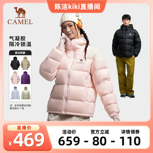 男款 骆驼黑钻5户外泡芙羽绒服女款 保暖加厚外套面包服 K姐推荐