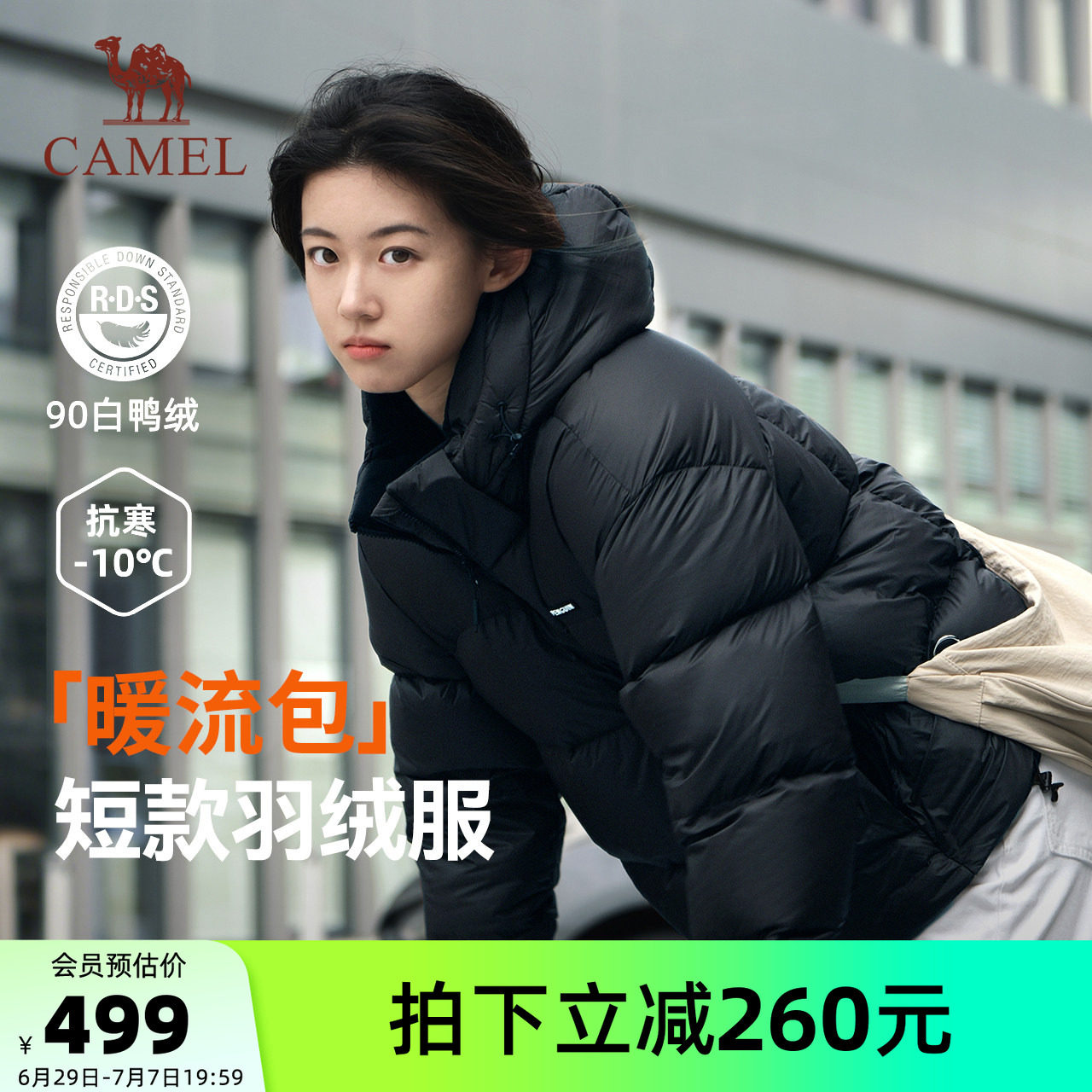 骆驼企鹅短款羽绒服女黑色冬季新款防风加厚保暖面包服冬装外套