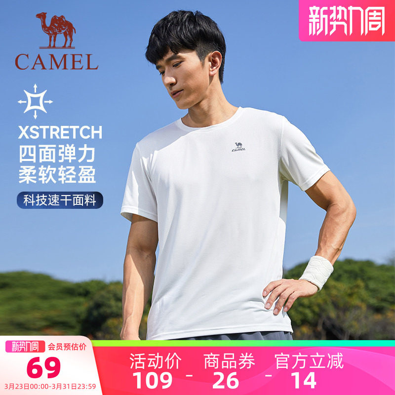 骆驼跑步T神运动速干衣t恤男夏季透气爸爸户外健身短袖体恤上衣