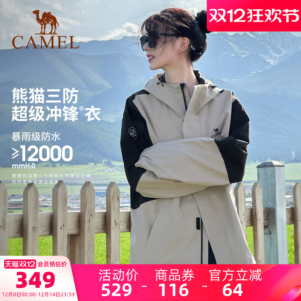 ۻ㣺èϵлŮ¿ɽзˮƴɫ 332.04Ԫ(88VIP 95)