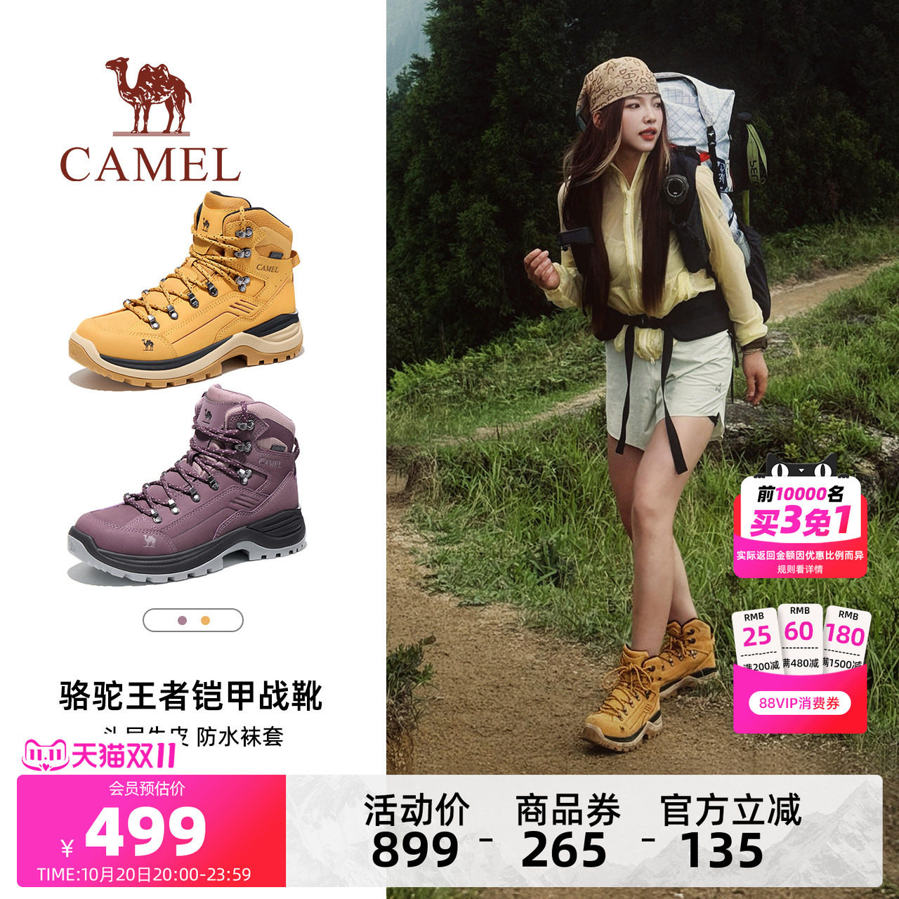 骆驼王者铠甲5000H战靴女鞋户外高帮靴子防水防滑时尚休闲徒步鞋
