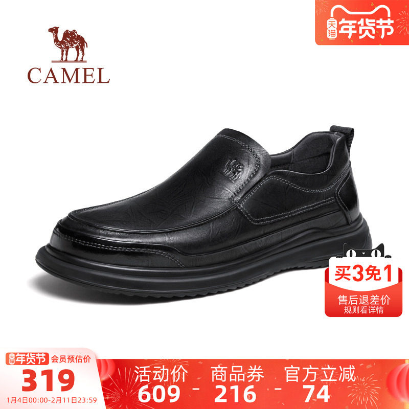 骆驼男鞋2025秋季新款舒软真皮套脚舒适乐福鞋商务爸爸休闲皮鞋男