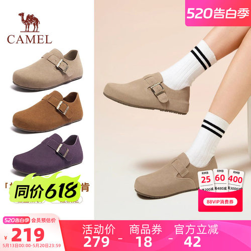 骆驼女鞋2026夏季新款复古勃肯鞋女款全包平底单鞋外穿休闲拖鞋子