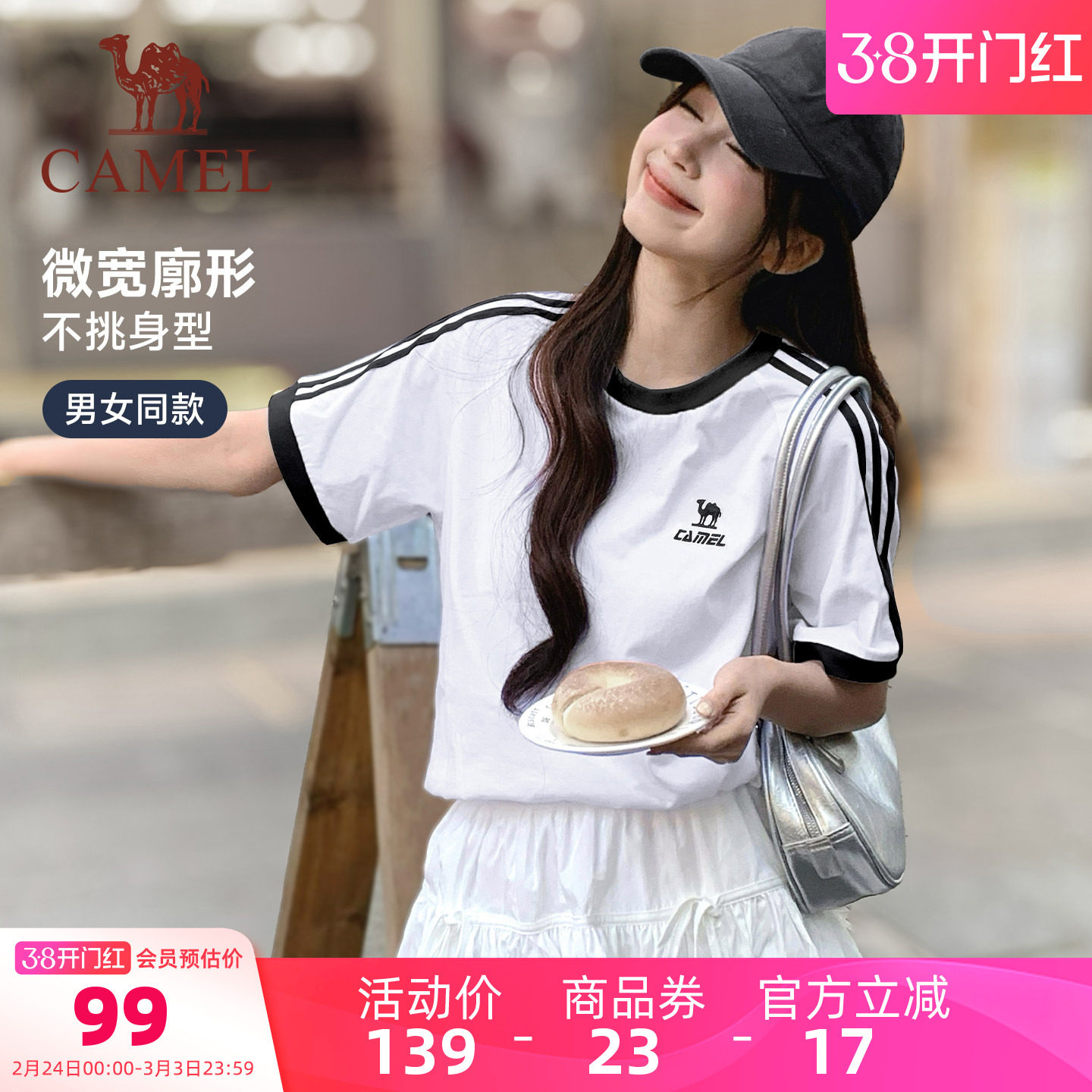 骆驼柔绵T神春夏季棉t恤女短袖圆领情侣复古宽松运动休闲上衣男