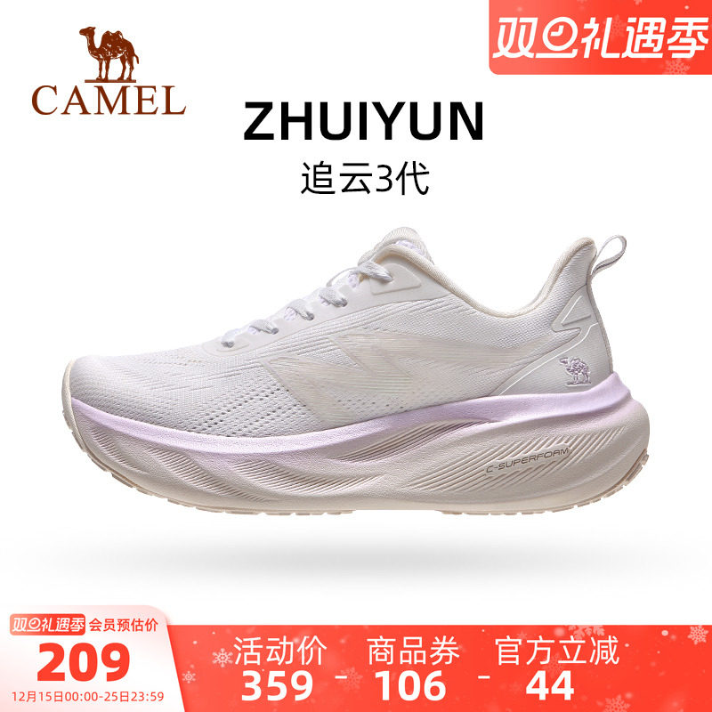 骆驼追云3.0运动鞋女款2025新款女鞋透气网面跑步鞋子减震慢跑鞋