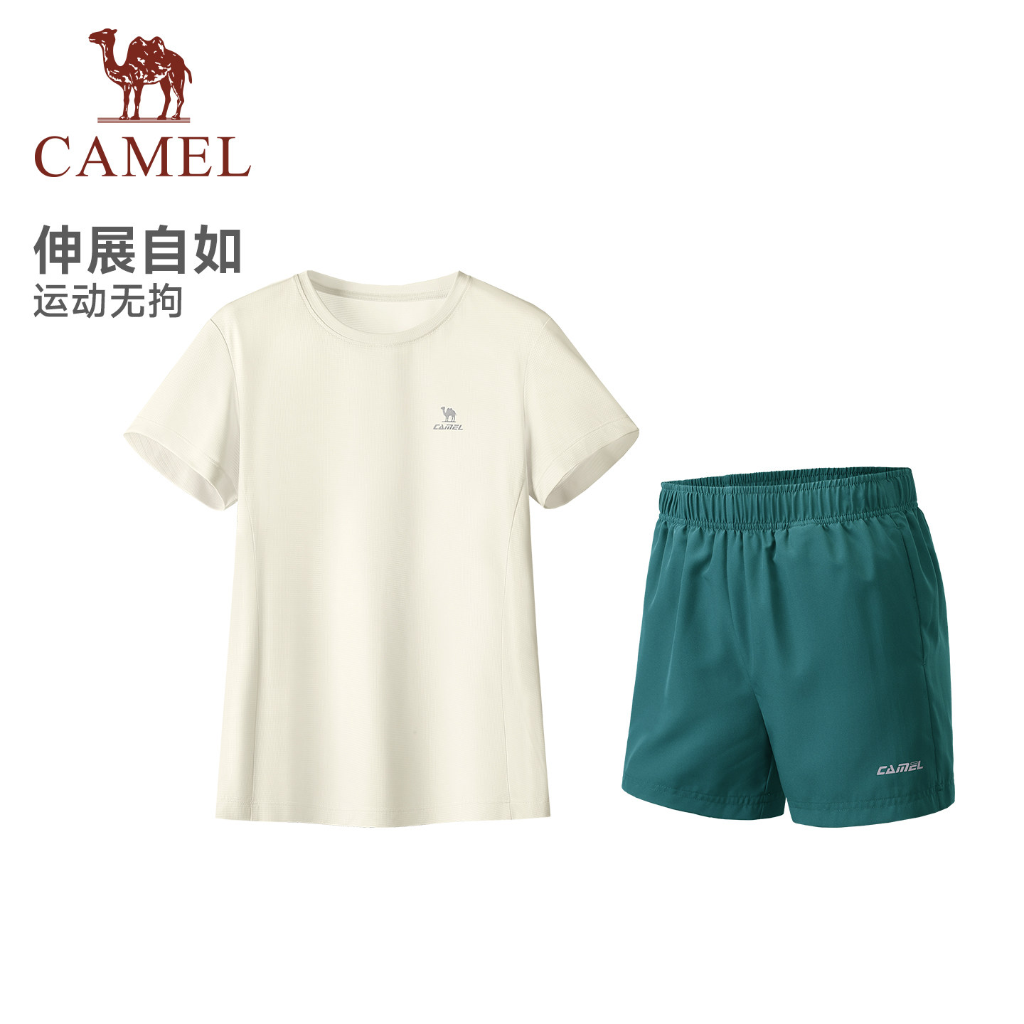 骆驼女装休闲运动套装夏季新款薄款速干短袖T恤运动短裤两件套