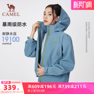 夹克登山服防风防水休闲外套女 冲锋衣小个子春秋新款 骆驼女装 短款