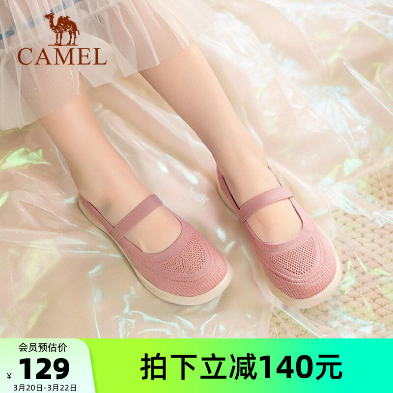 骆驼女鞋2026春季新款透气妈妈鞋女舒适中年奶奶鞋软底健步运动鞋