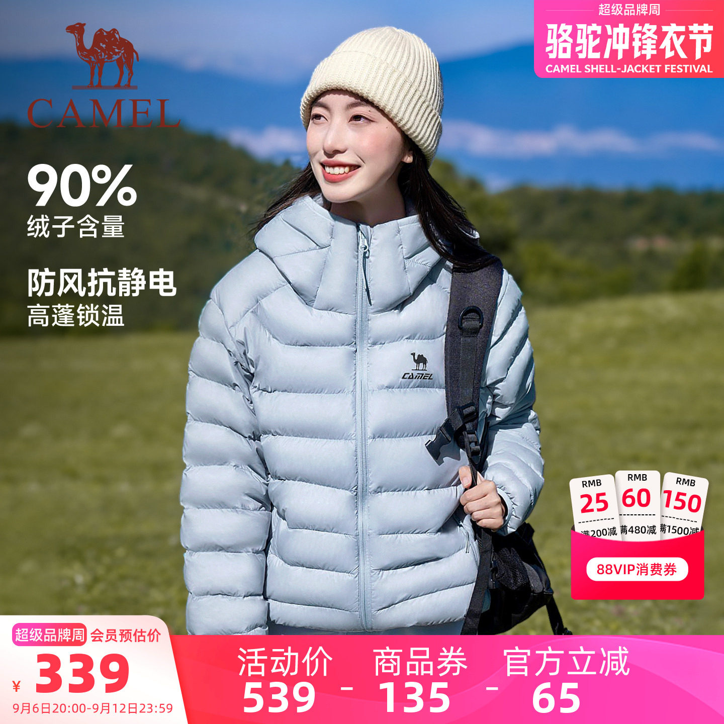 骆驼运动羽绒服面包服加厚保暖图片