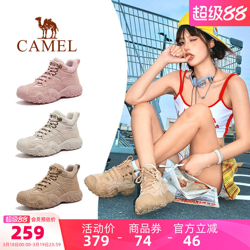 骆驼女鞋2026春季新款厚底马丁靴女款登山丑萌运动鞋户外工装靴子