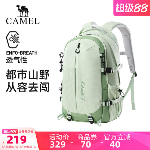 超多分区大容量背包，满足你出行