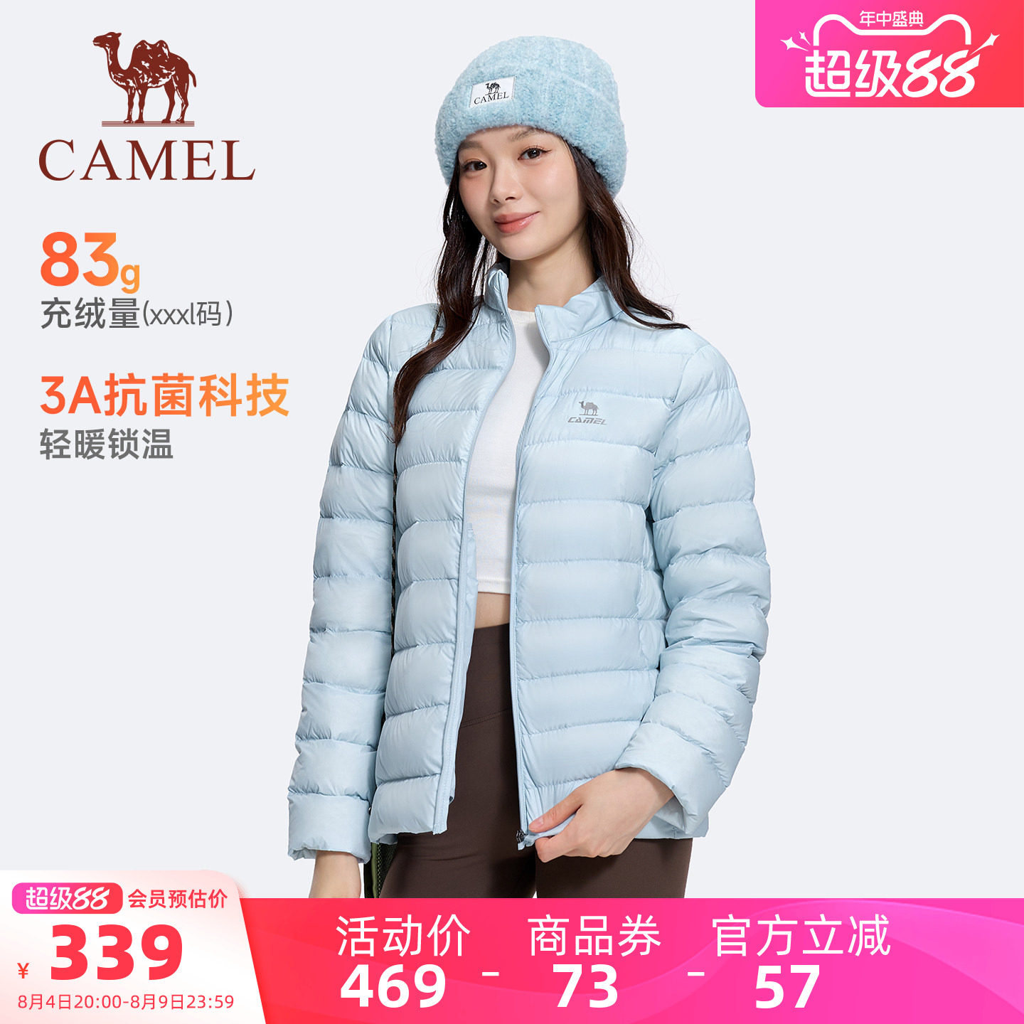 骆驼女短款羽绒服骆驼保暖立领男