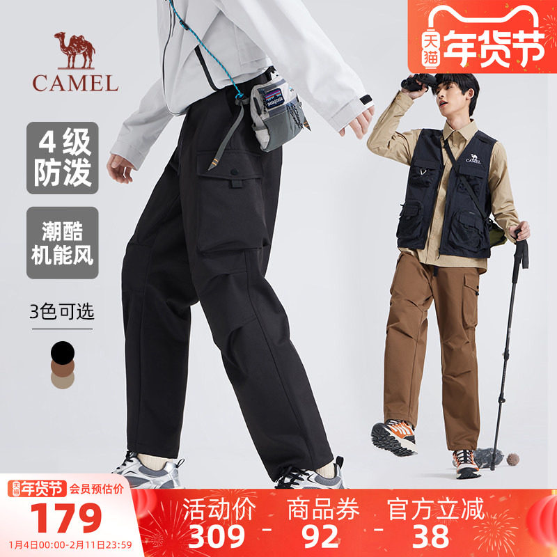 骆驼户外冲锋软壳裤工装风防泼水男新款秋冬宽松直筒休闲伞兵长裤