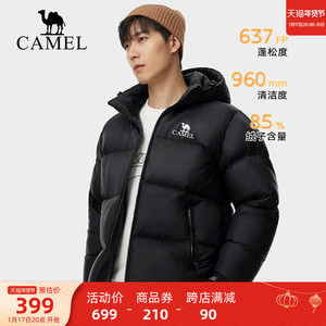 小骆驼羽绒服男士冬季2023新款加厚保暖连帽短款上衣服白鸭绒外套