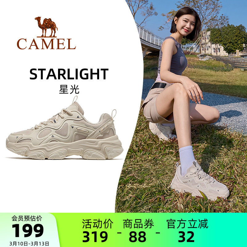 骆驼星光运动鞋女2026新款鞋百搭透气老爹鞋透气女鞋休闲鞋慢跑鞋