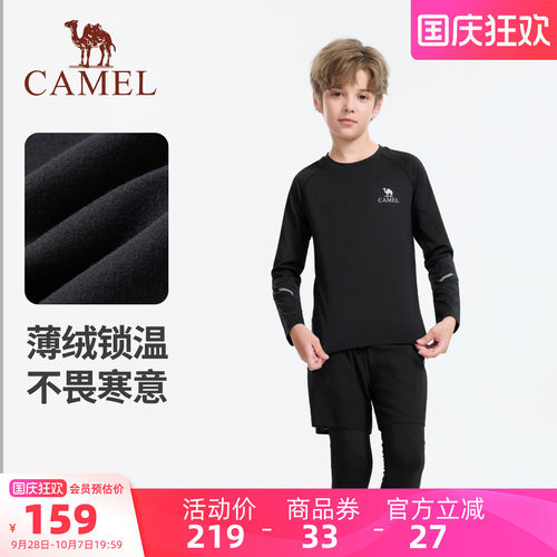 骆驼儿童运动套装女童长袖三件套