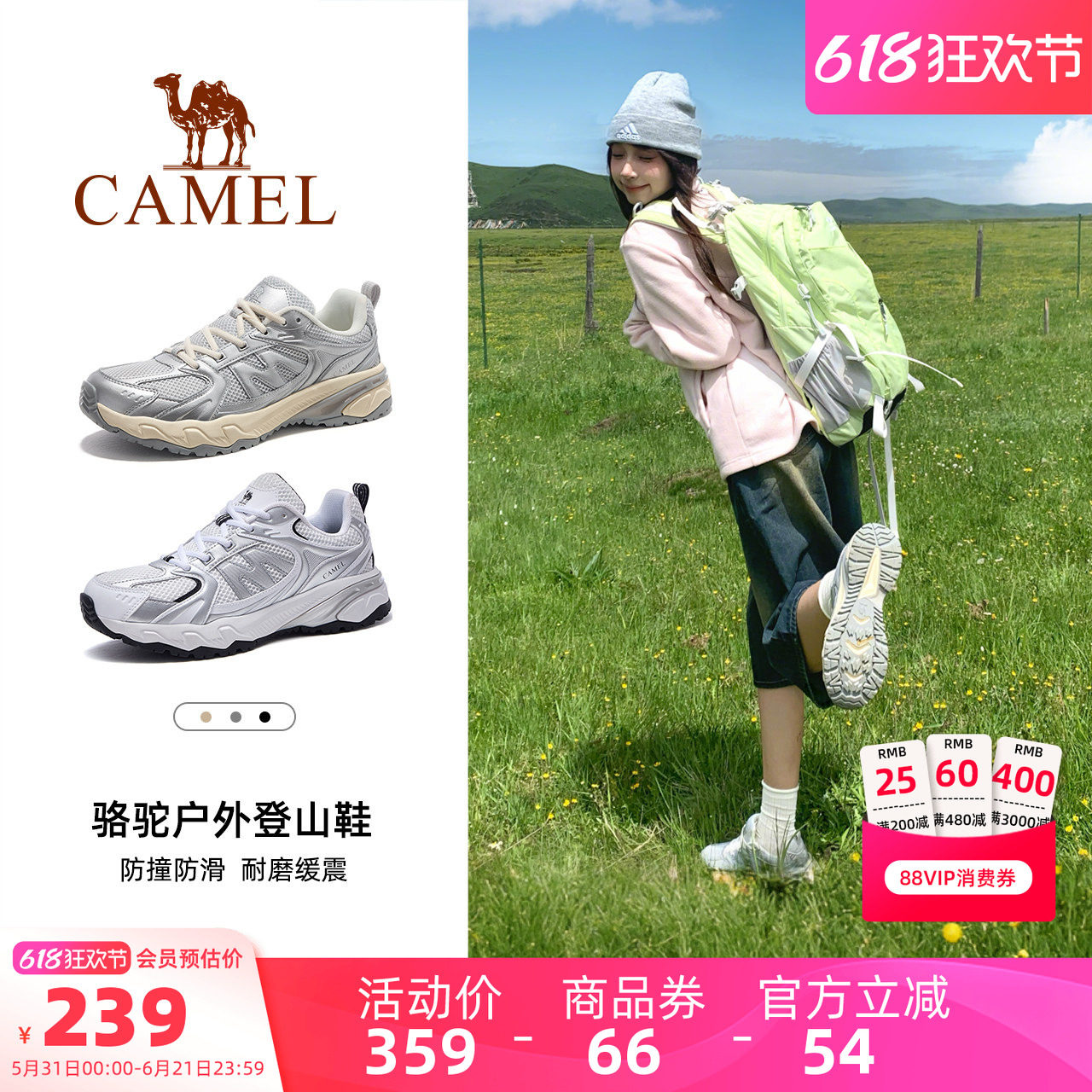 骆驼盘龙2.0登山鞋女鞋2026夏季新款运动鞋女款透气户外网面鞋子