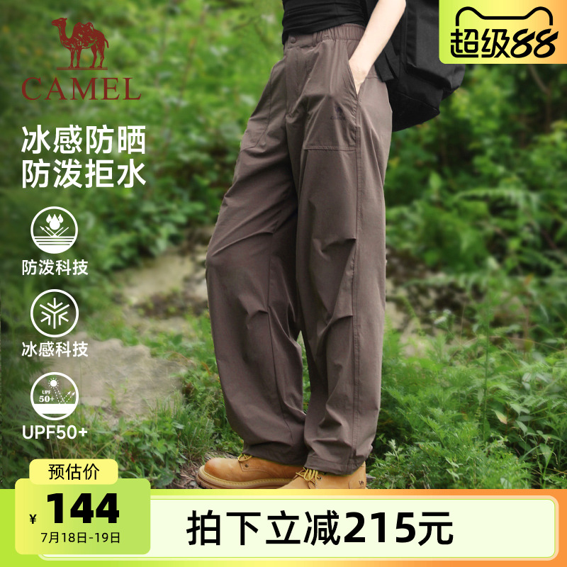 骆驼运动工装裤女速干春夏季户外冰感防晒休闲防泼水徒步登山裤男