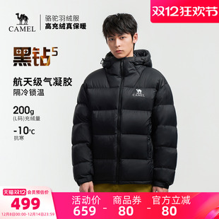 骆驼黑钻5户外泡芙羽绒服冬季 防泼水外套加厚面包服 男女款 新款