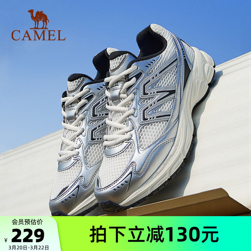 骆驼追寻慢跑鞋女鞋2026春季新款网面透气运动鞋女款银色老爹鞋子