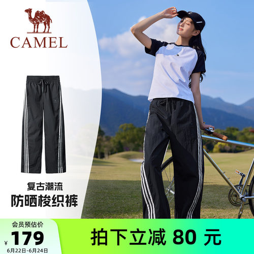 骆驼漫游运动休闲长裤女美式复古三条纹扭扭裤夏季宽松直筒工装裤