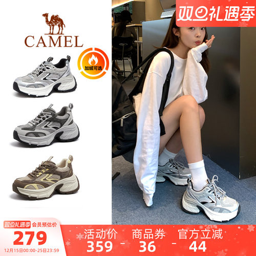 Camel/骆驼星辰银色老爹鞋