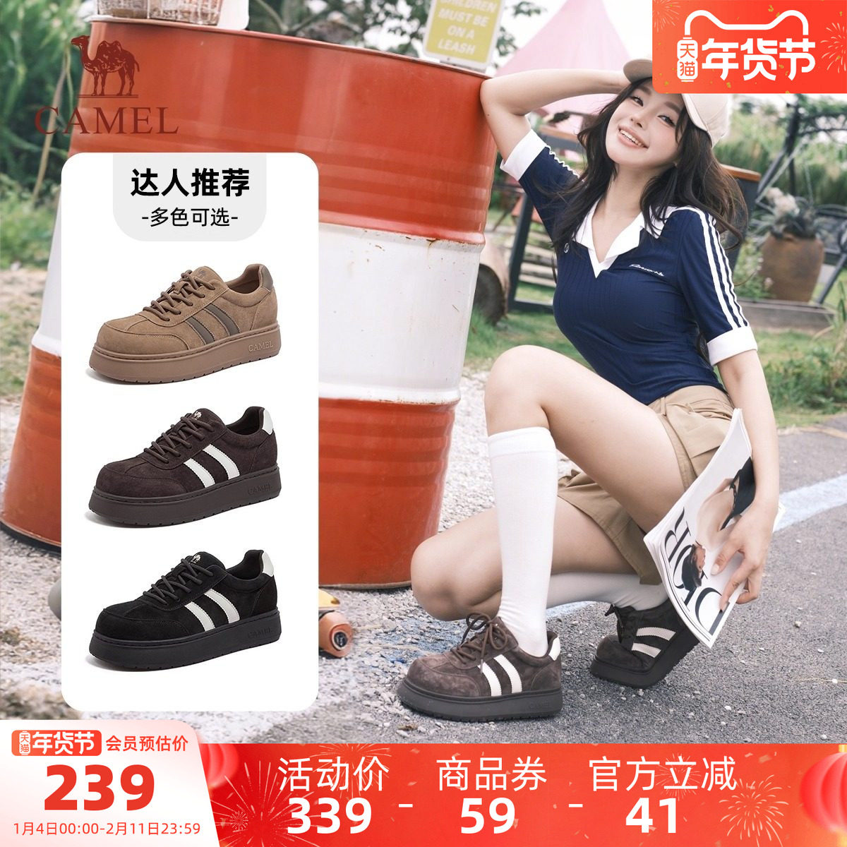 骆驼运动鞋2025秋冬新款板鞋女时尚厚底复古休闲鞋百搭德训鞋女款