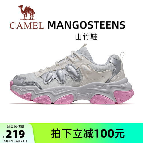 骆驼山竹鞋运动鞋2026新款女鞋慢跑鞋休闲鞋子透气厚底老爹鞋女款