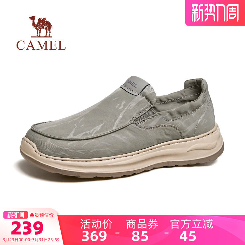 骆驼户外休闲鞋2026春季新款快穿轻盈布鞋软弹舒适高弹闪穿布男鞋