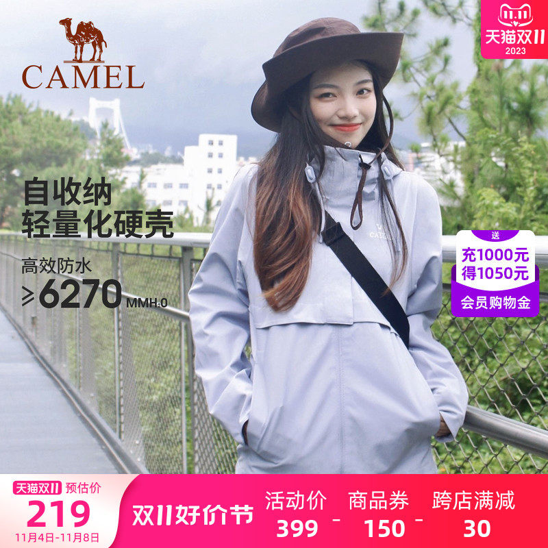 骆驼女装冲锋衣外套2023秋季新款户外休闲运动连帽防风女士短外套