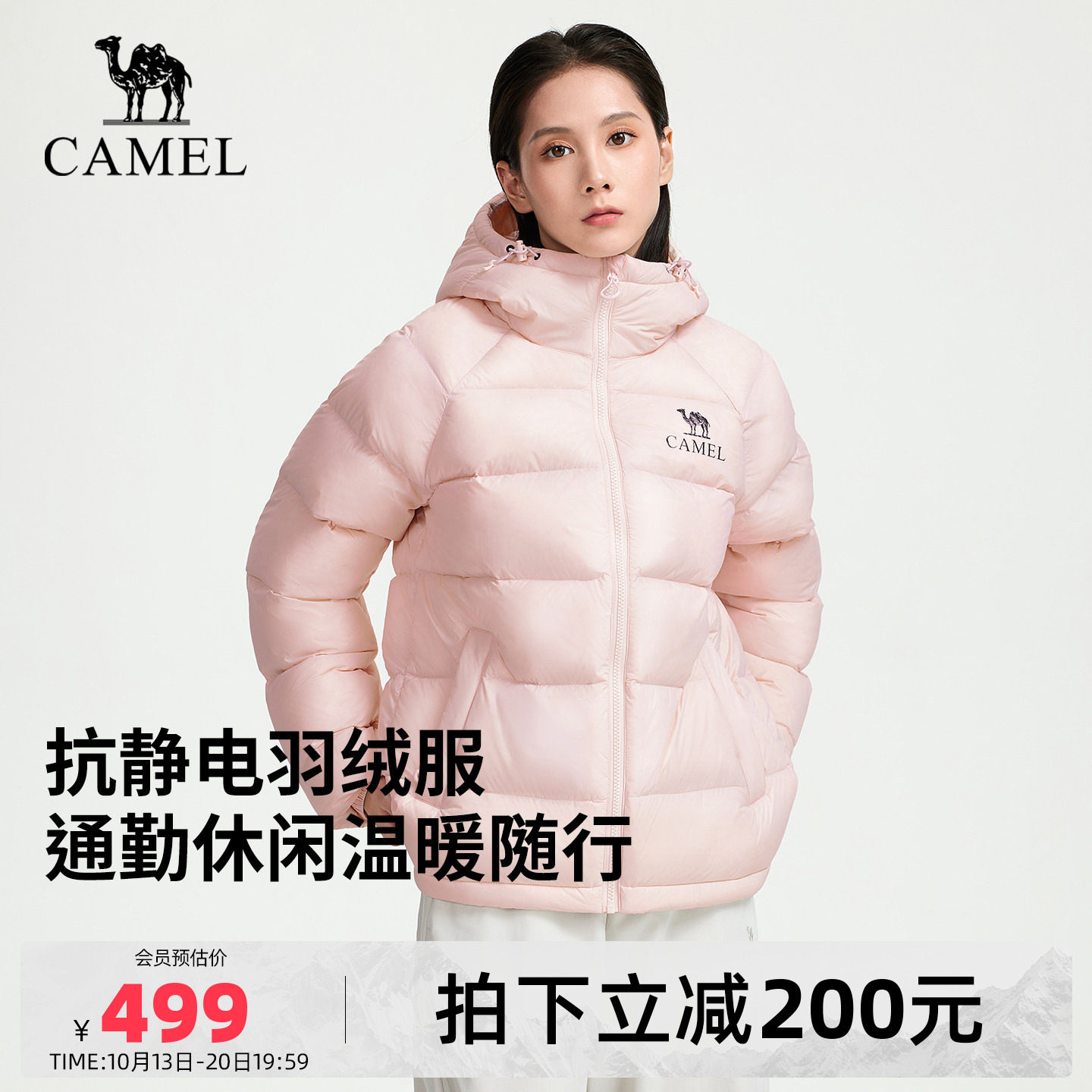 骆驼户外羽绒服2026秋冬新款男女同款保暖加厚高蓬松面包服外套