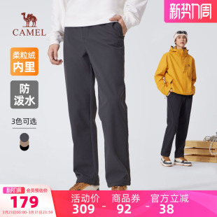 男防水秋冬抓绒保暖防风直筒户外运动百搭青年长裤 骆驼男装 休闲裤