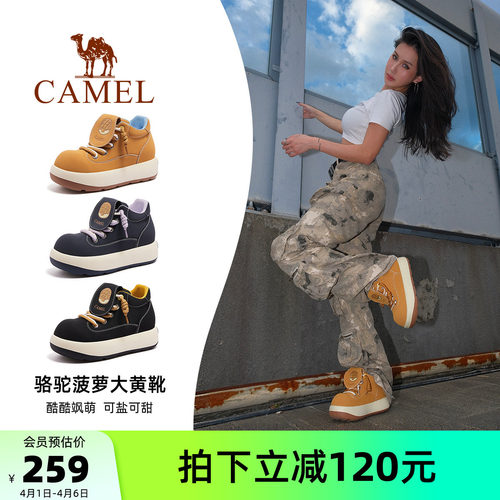 骆驼菠萝大黄靴女鞋2026春季新款复古松糕厚底马丁靴女大头短靴子