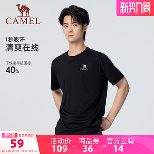 运动速干冰感半袖 骆驼男装 高弹纯色透气短袖 户外夏季 上衣 T恤男款