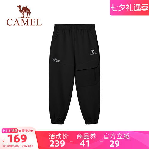 骆驼儿童软壳裤多口袋户外运动裤