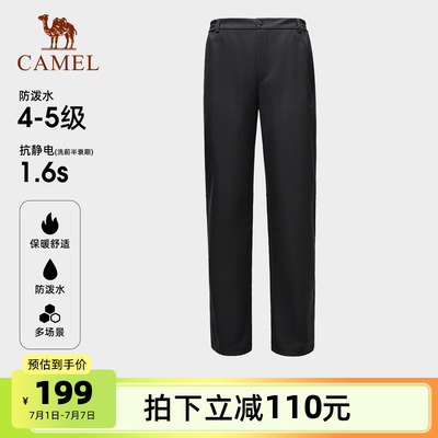 骆驼户外软壳裤男秋冬季防风防水加绒保暖抗静电弹力直筒登山裤女