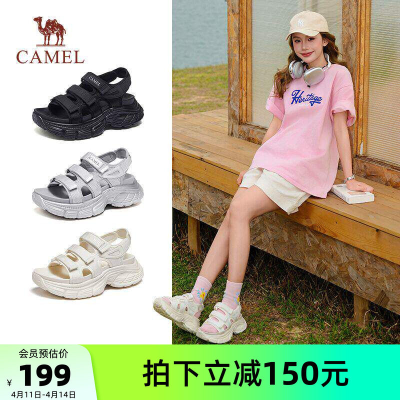 骆驼女鞋2026年夏季新款增高休闲凉鞋镂空沙滩鞋运动厚底凉鞋女款