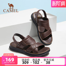 骆驼男鞋凉鞋2025夏季新款真皮商务男士凉拖鞋两穿透气爸爸沙滩鞋