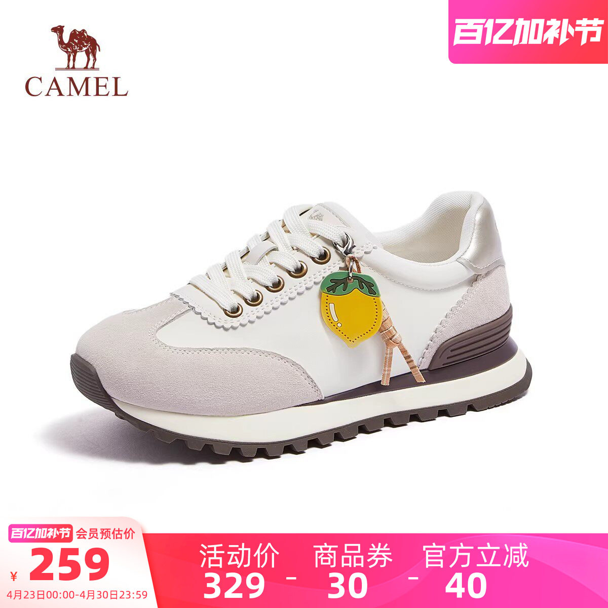 骆驼女鞋2026春季新款厚底时尚潮流百搭运动炫酷通勤板鞋德训鞋