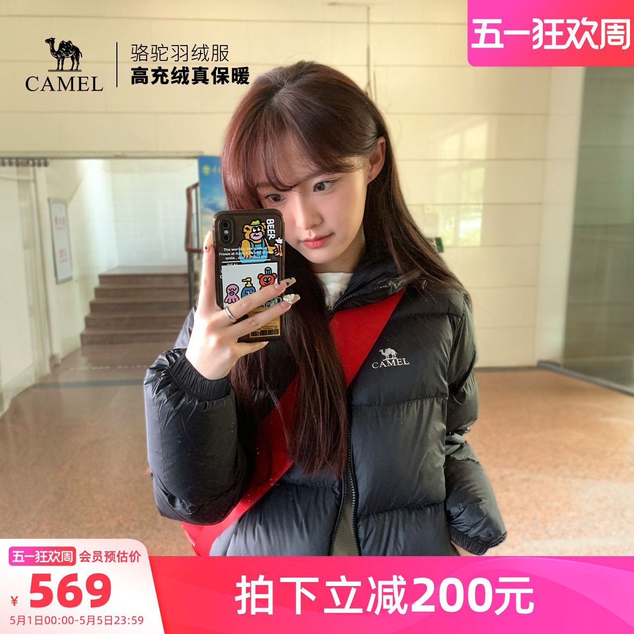 骆驼抱抱户外羽绒服冬季新款女款男款短款拒水保暖外套121面包服