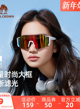 骆驼太阳眼镜骑行墨镜登山护目镜